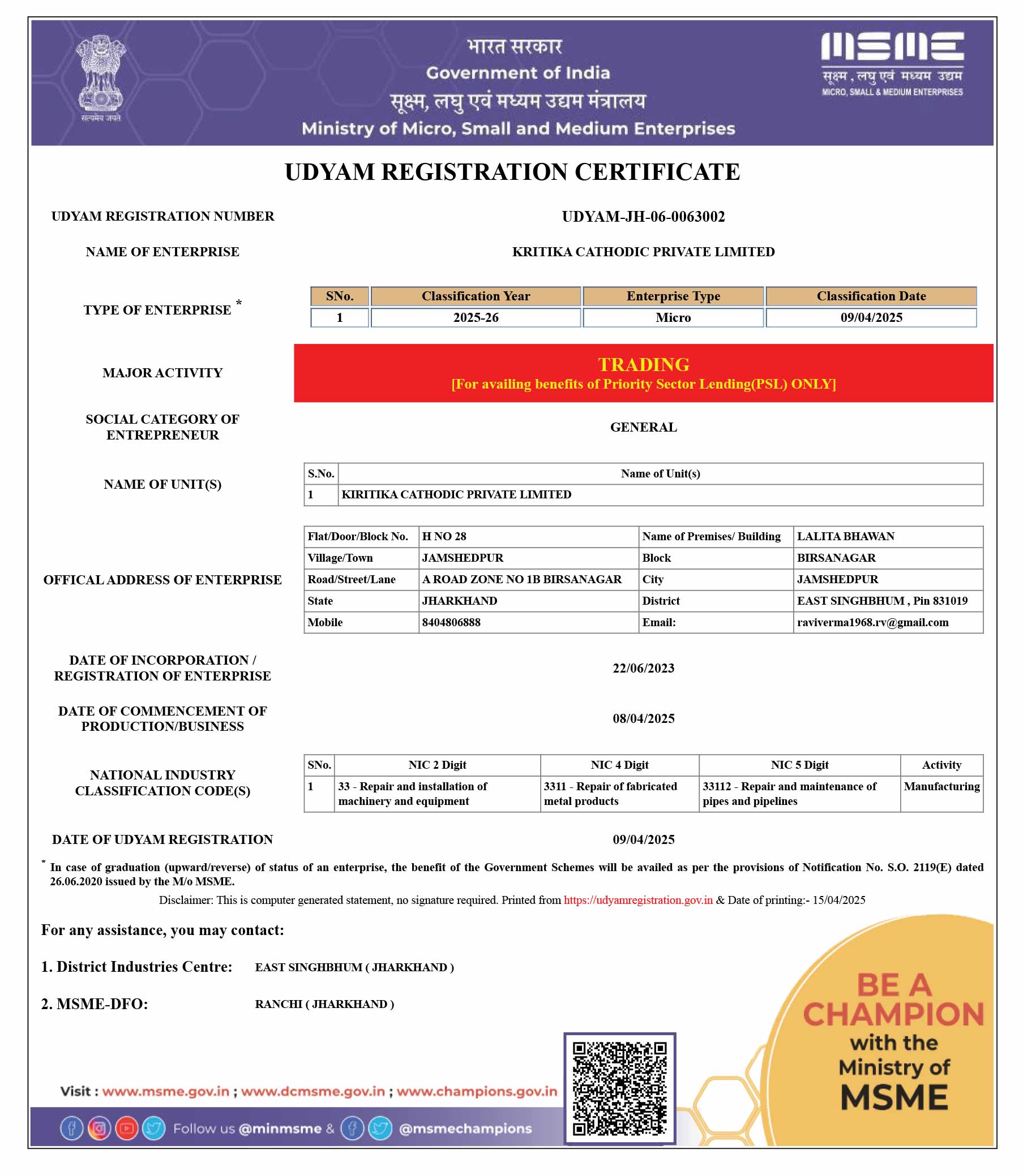 OHSAS 18001:2007 Certification